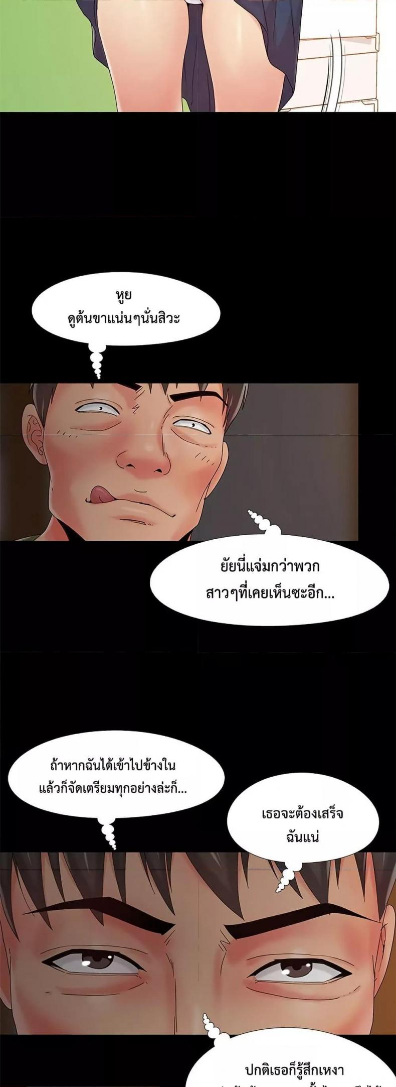 page-31