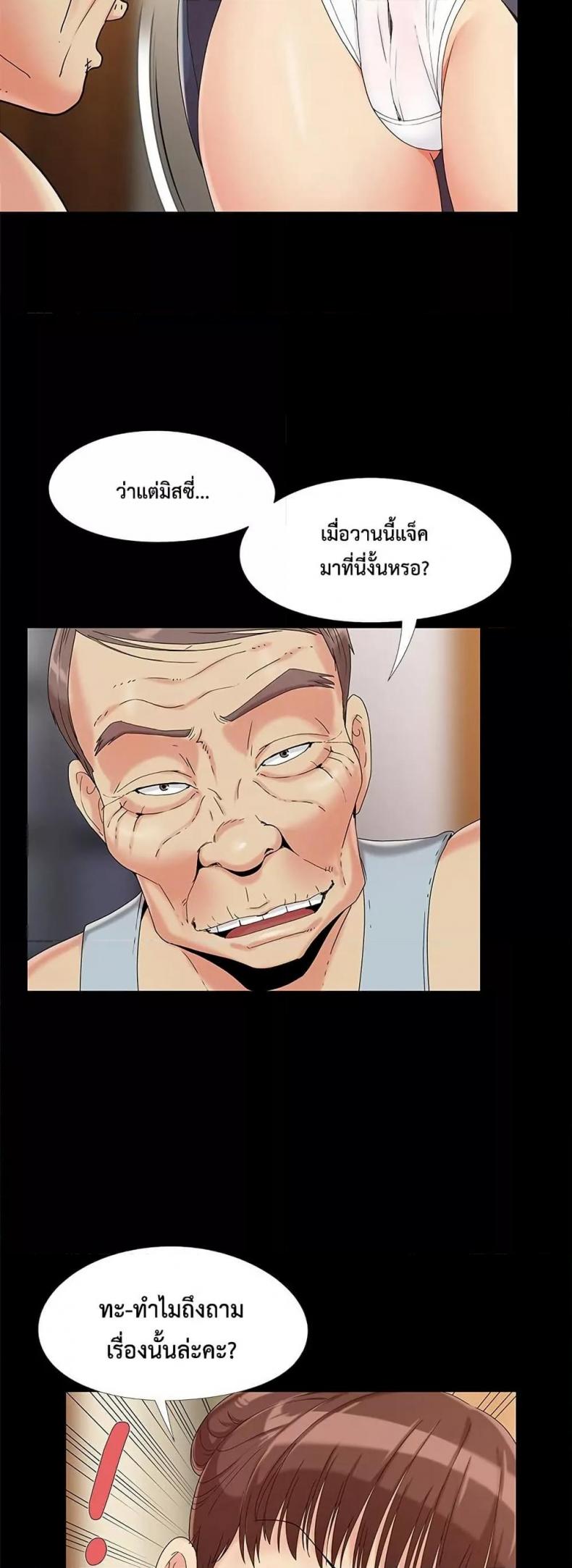page-13