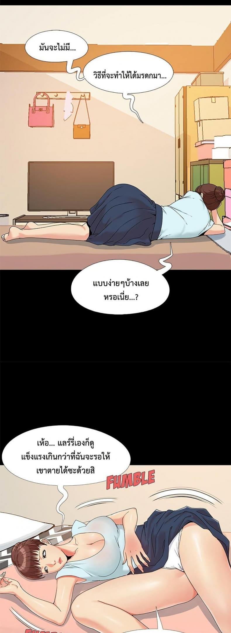 page-25