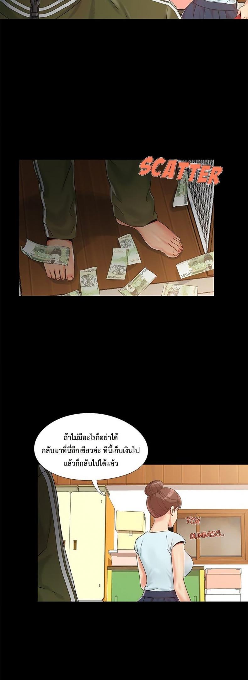 page-38