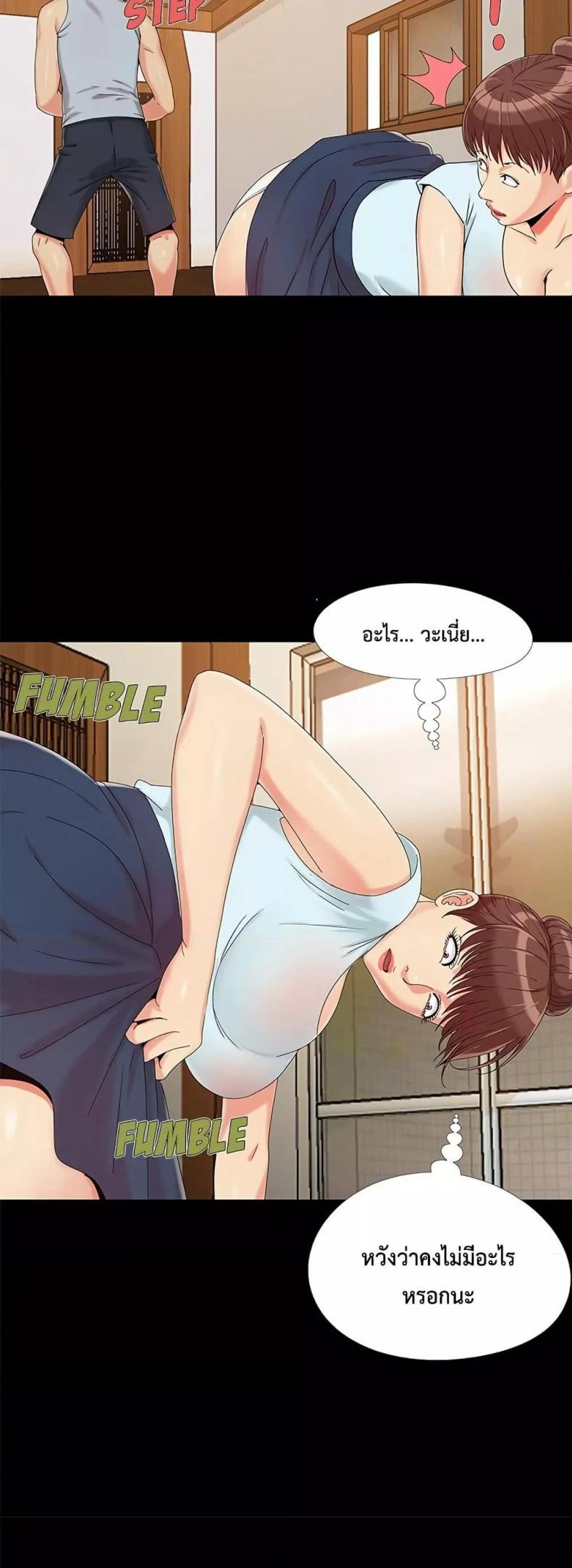 page-18