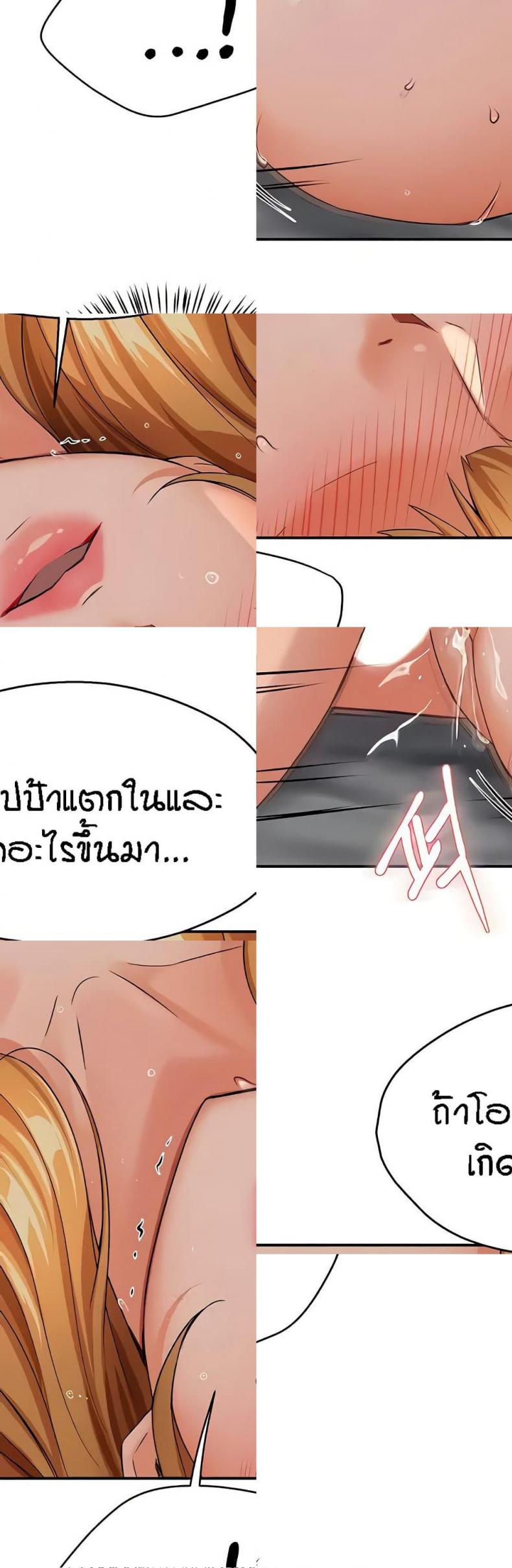 page-37