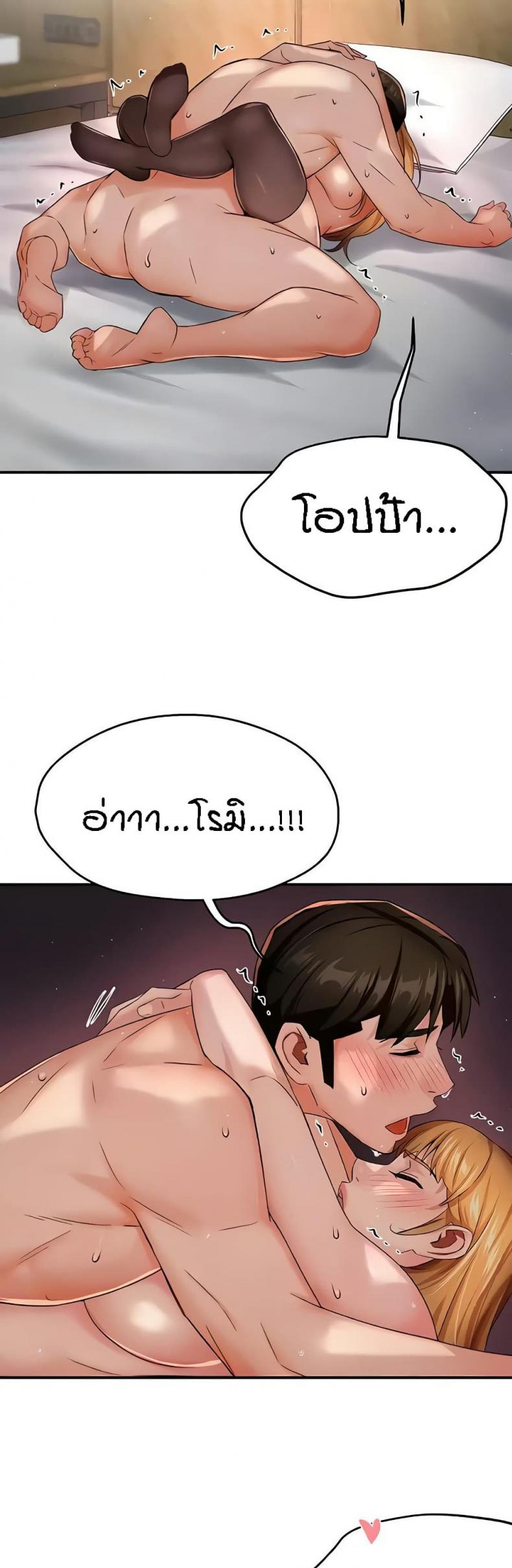 page-48