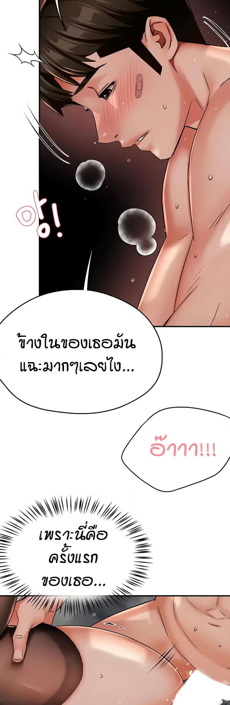 page-23