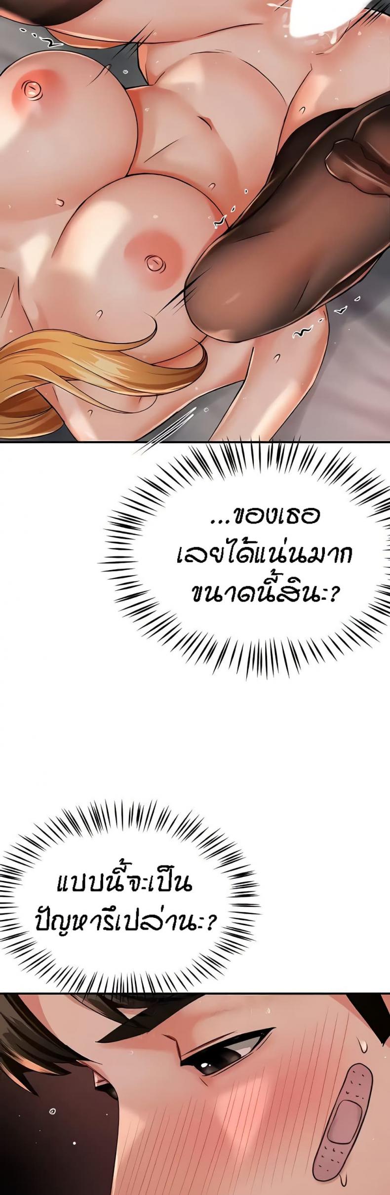 page-24