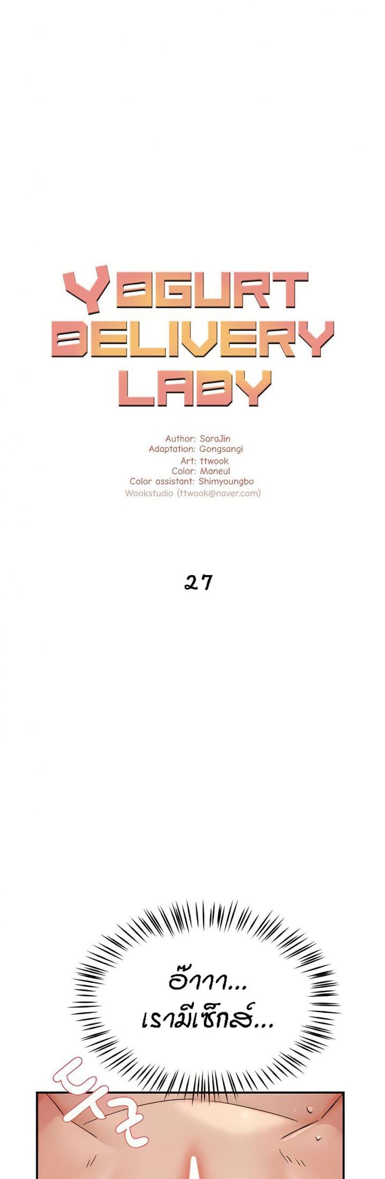 page-2