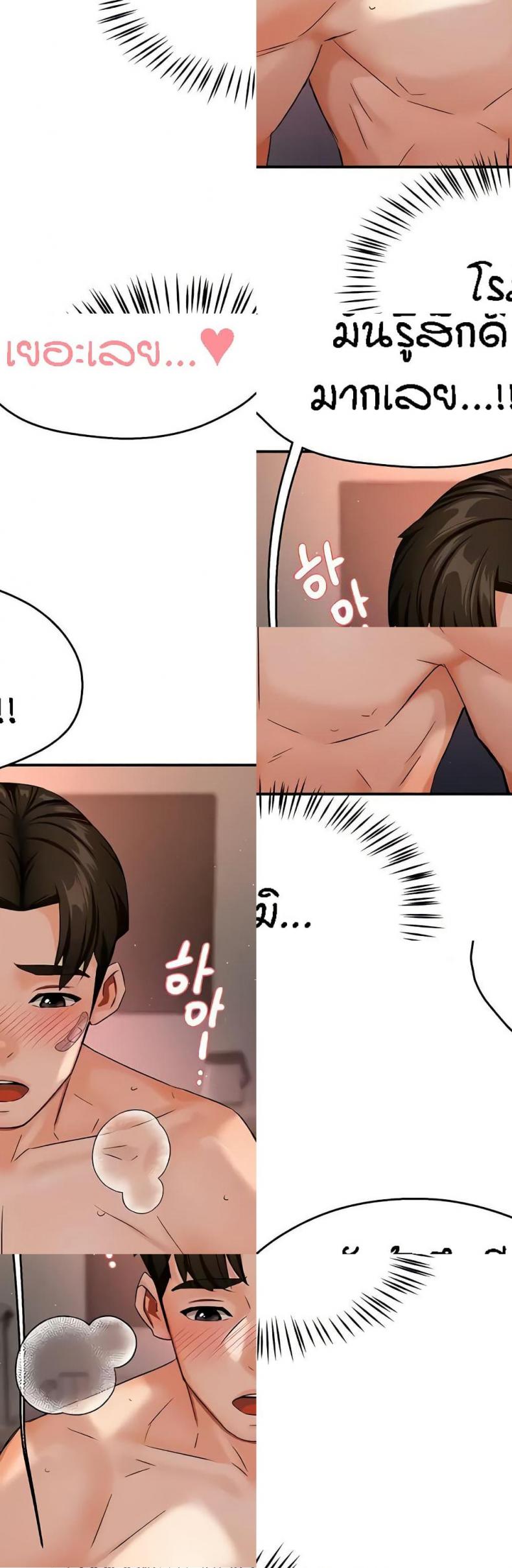 page-50