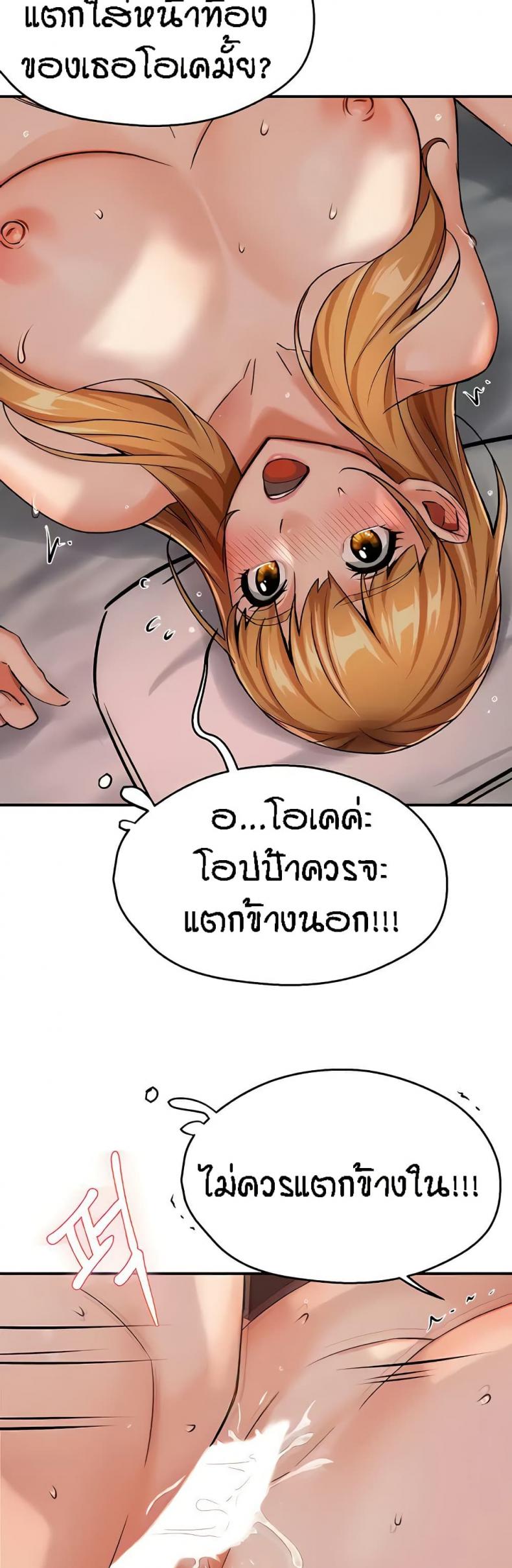 page-36