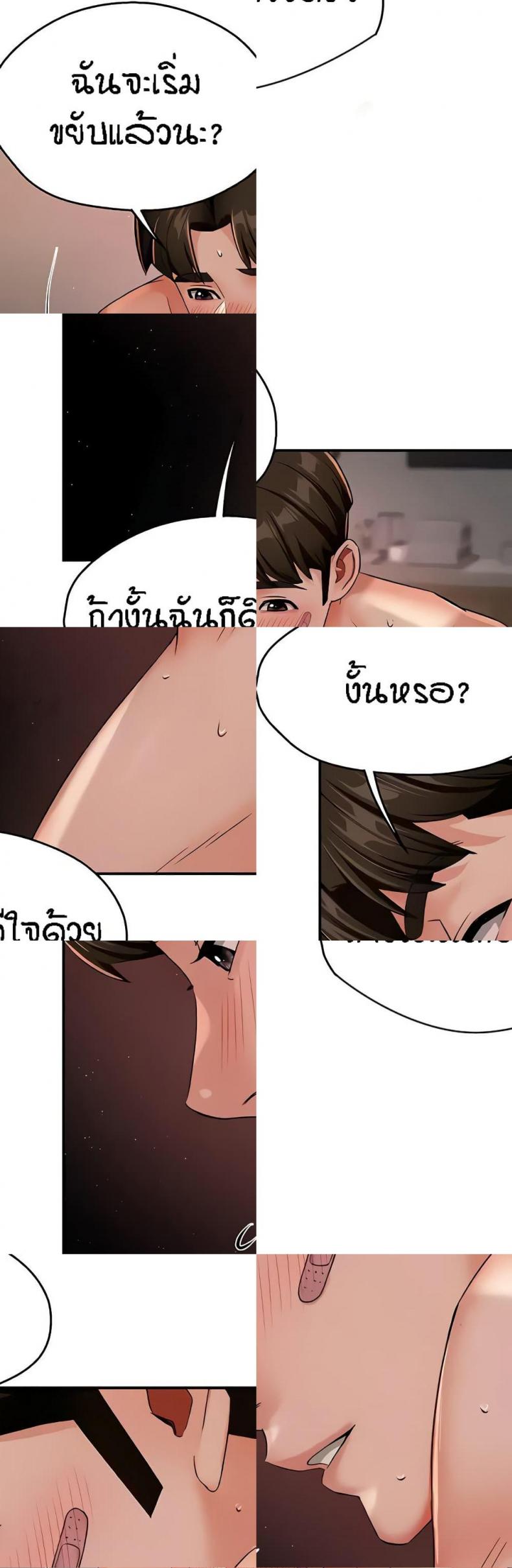page-17