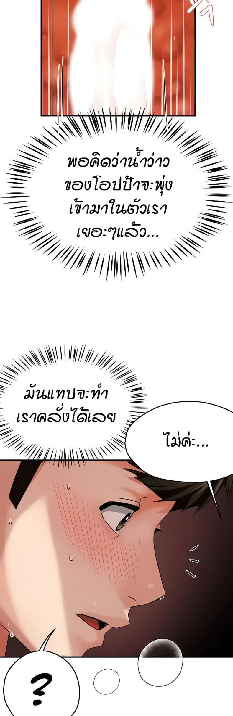 page-40