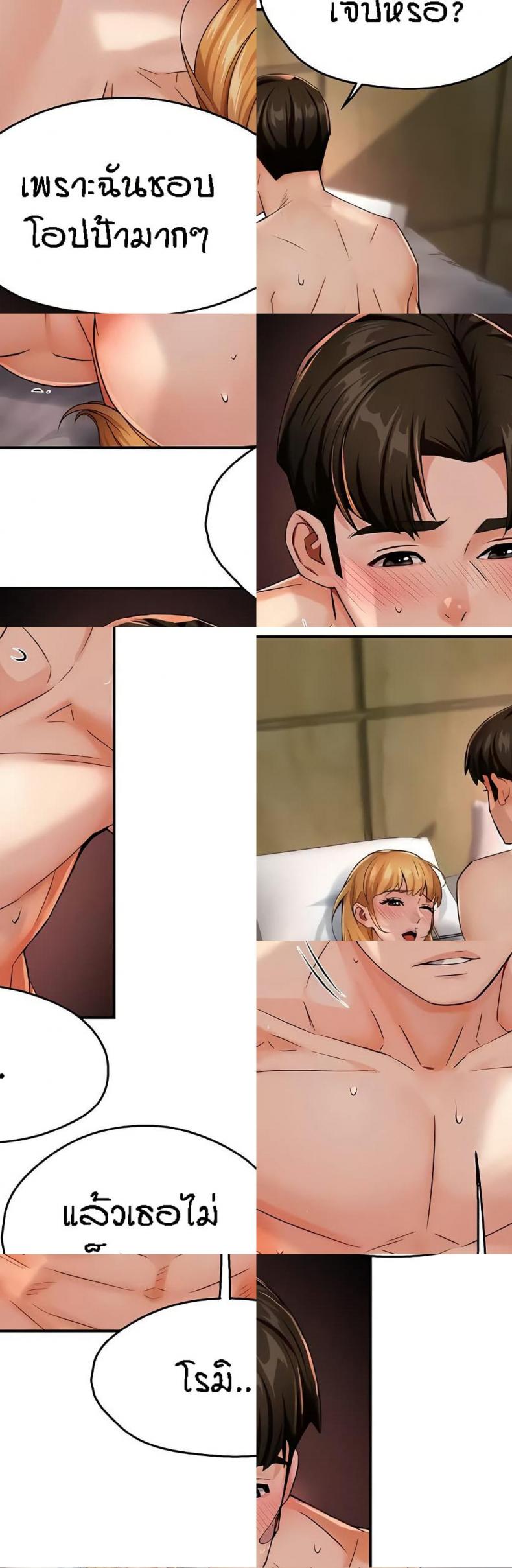 page-14