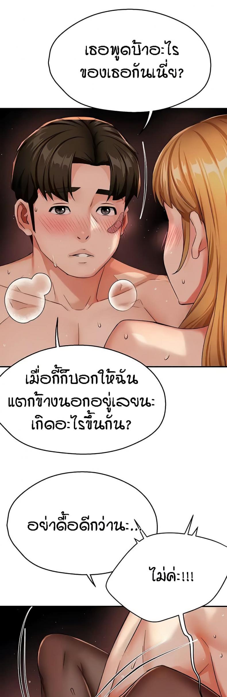 page-42
