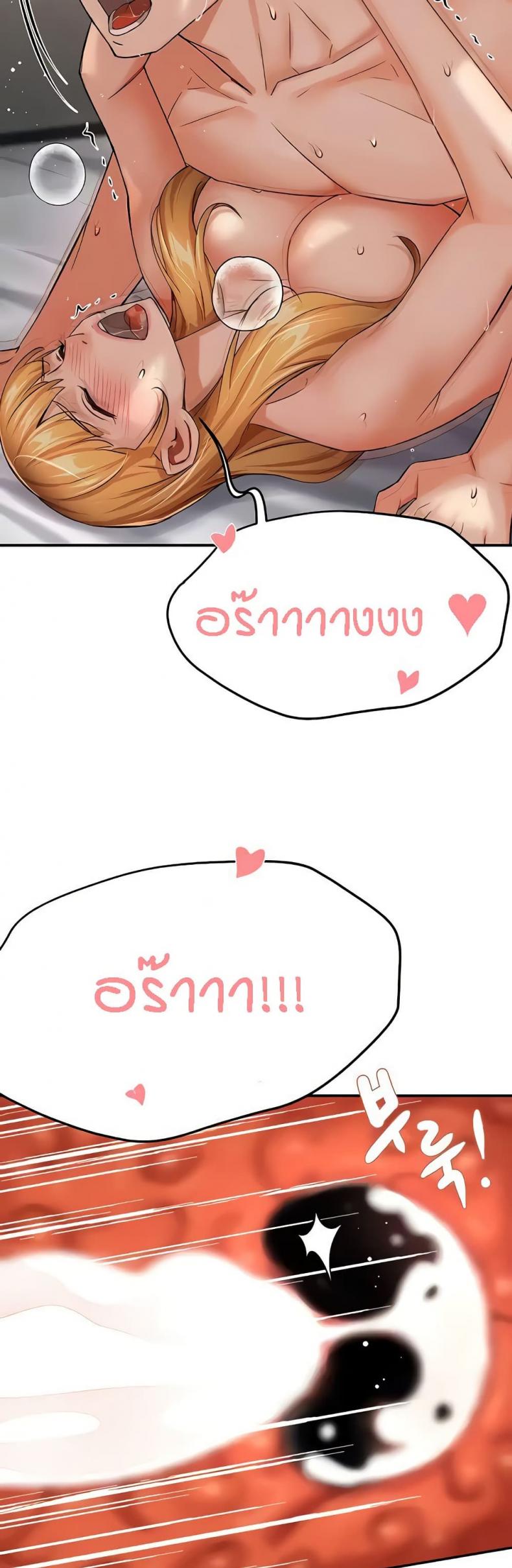page-45