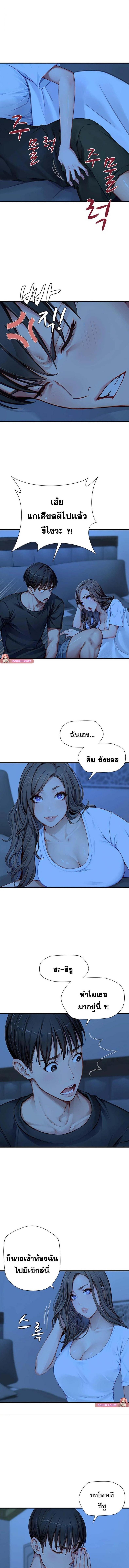 page-8