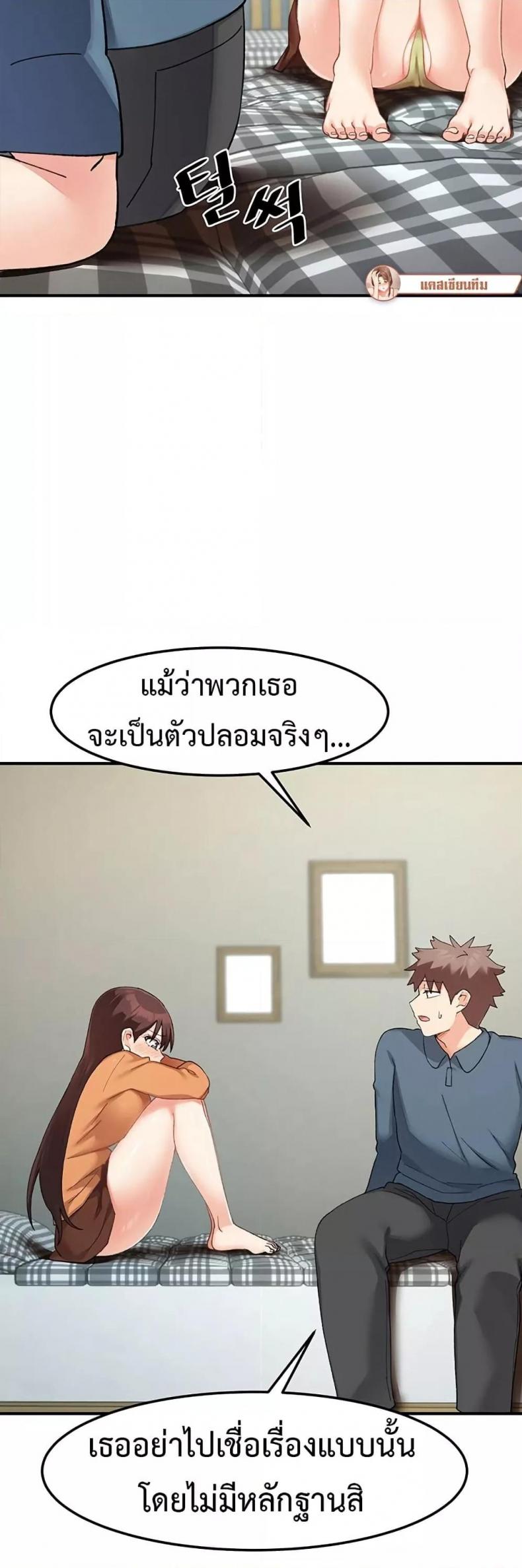 page-17