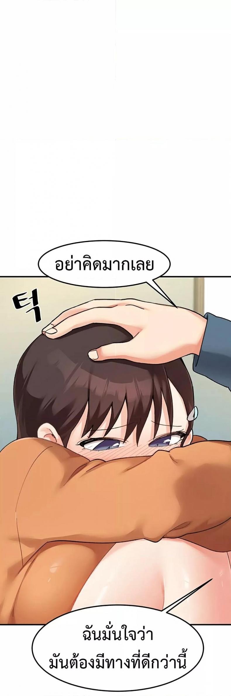 page-18