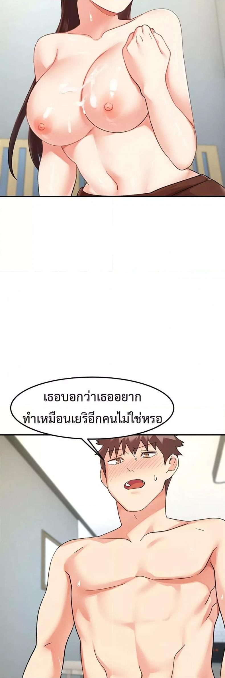 page-52