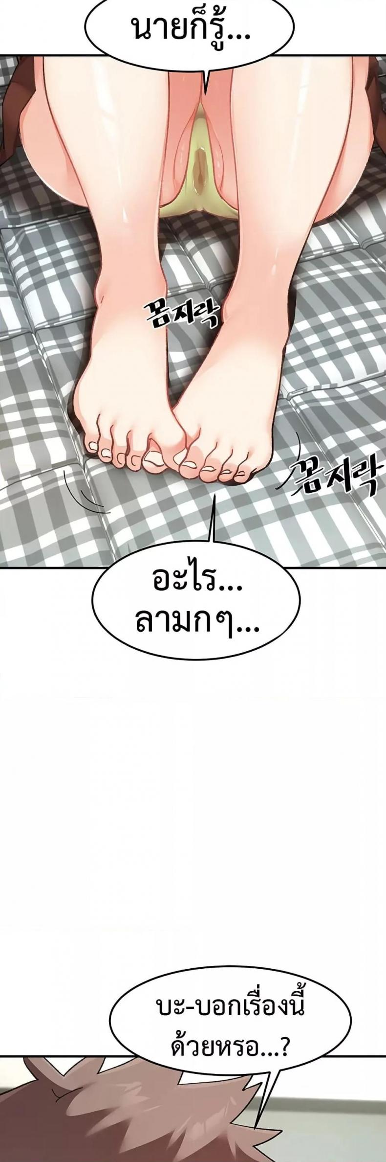 page-20