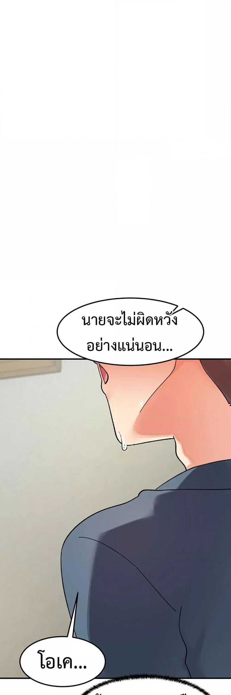 page-29