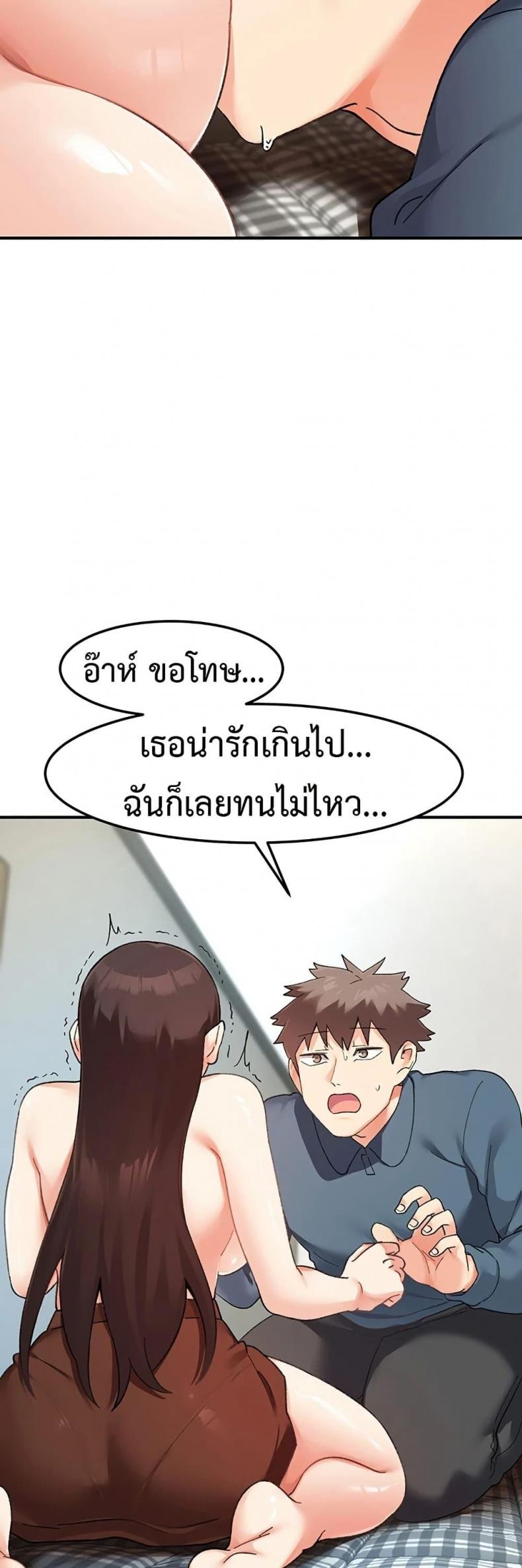 page-38