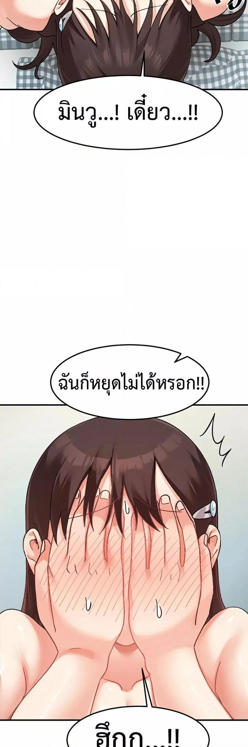 page-58