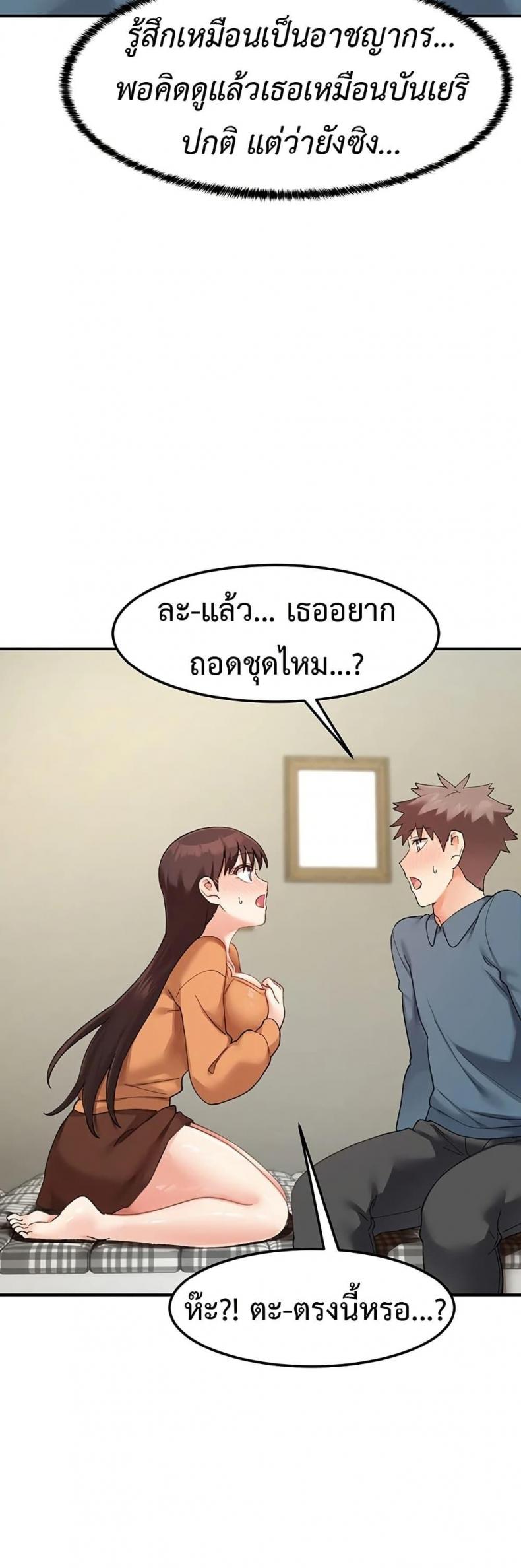 page-27