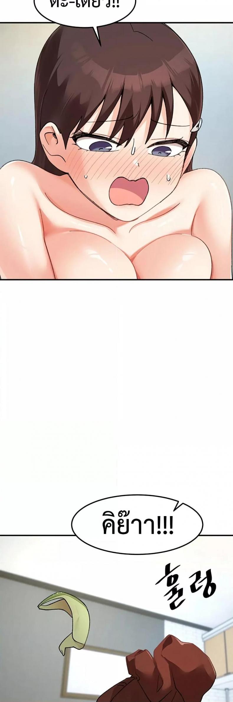 page-54
