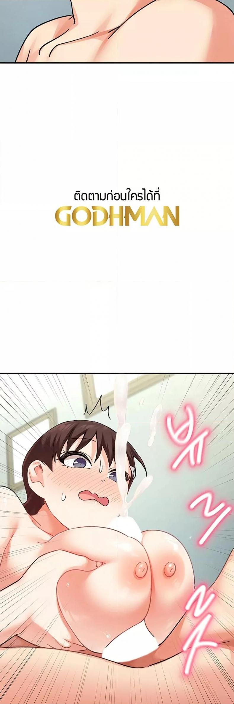 page-48