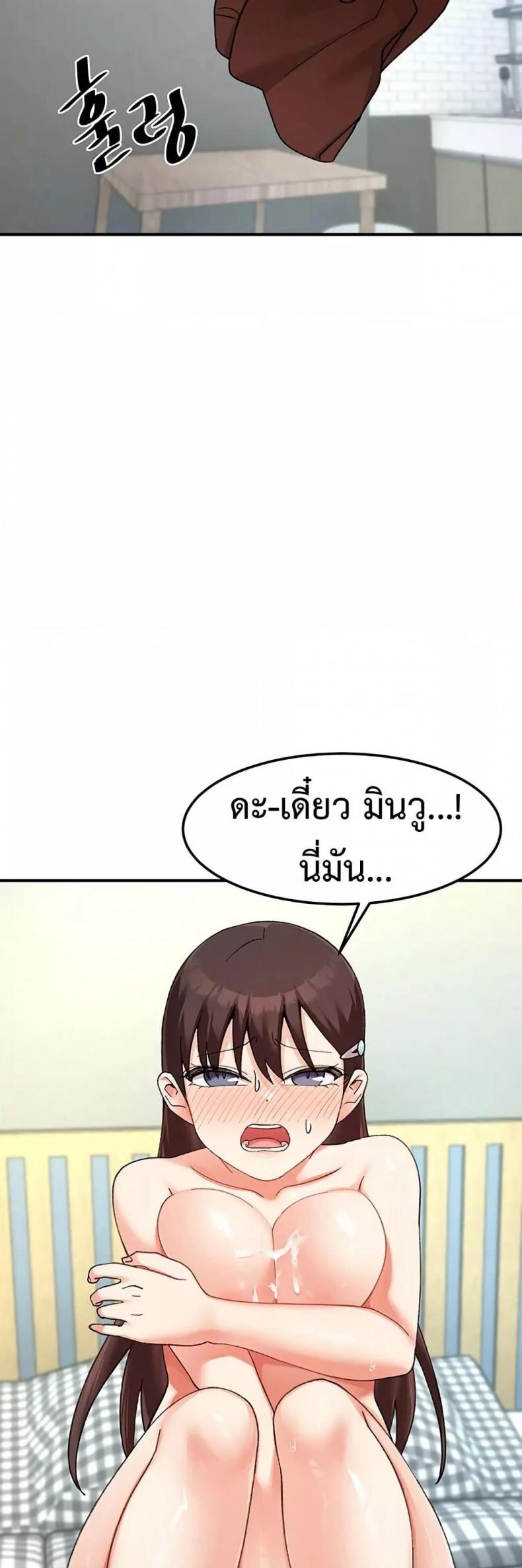 page-55