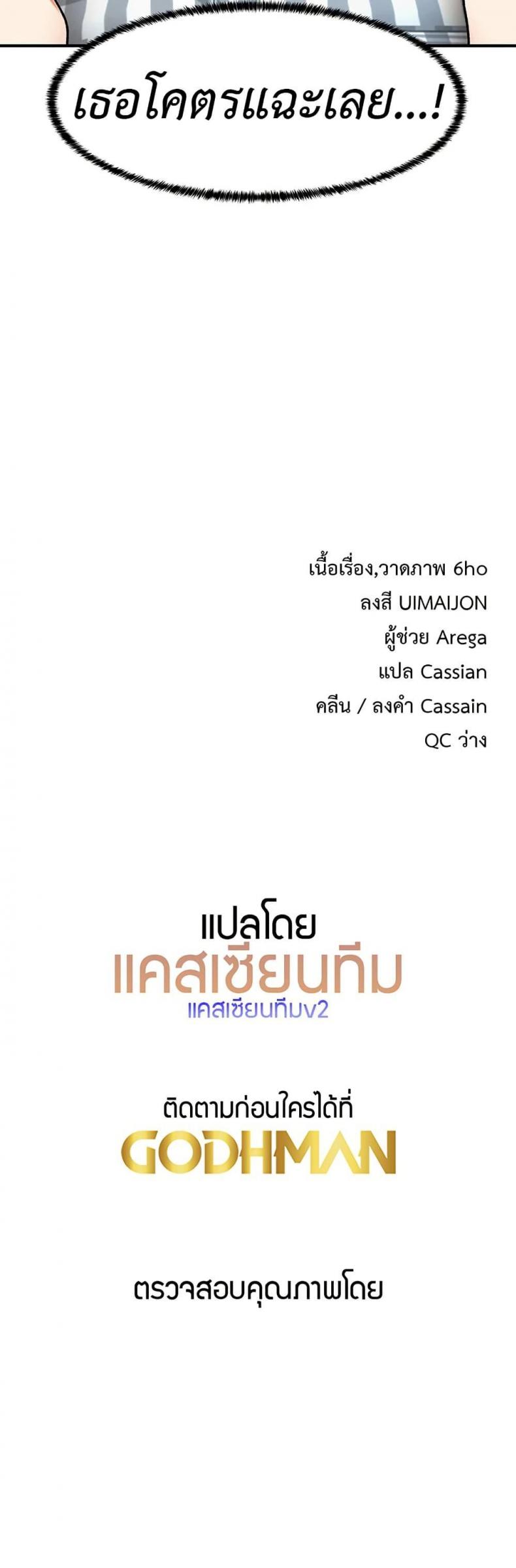 page-60