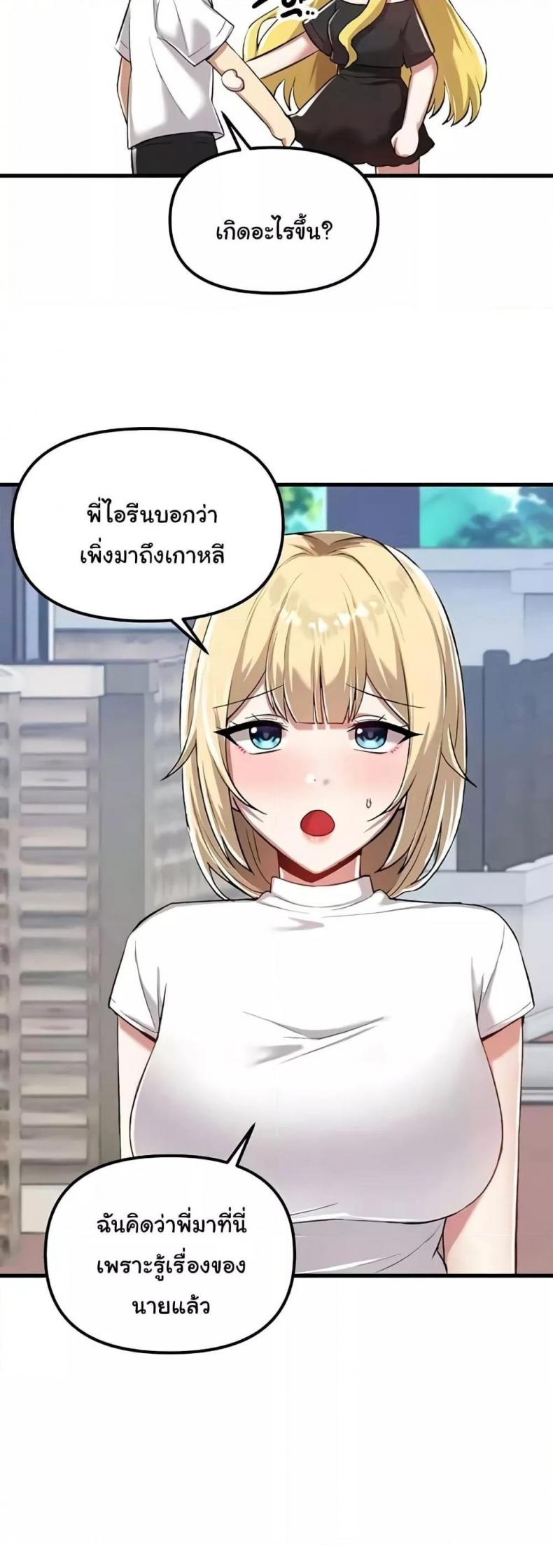 page-44