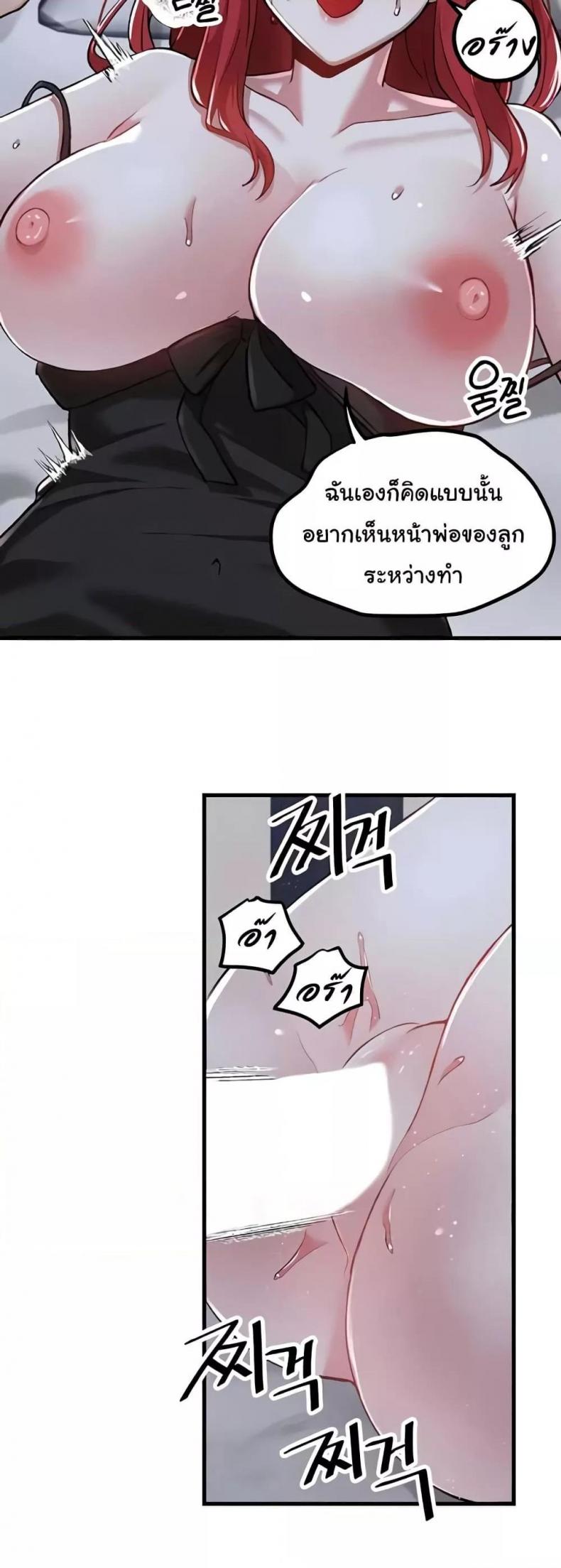 page-24