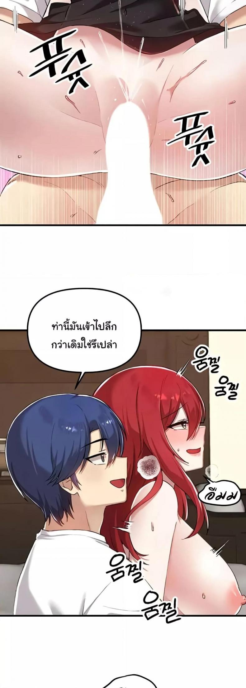 page-14