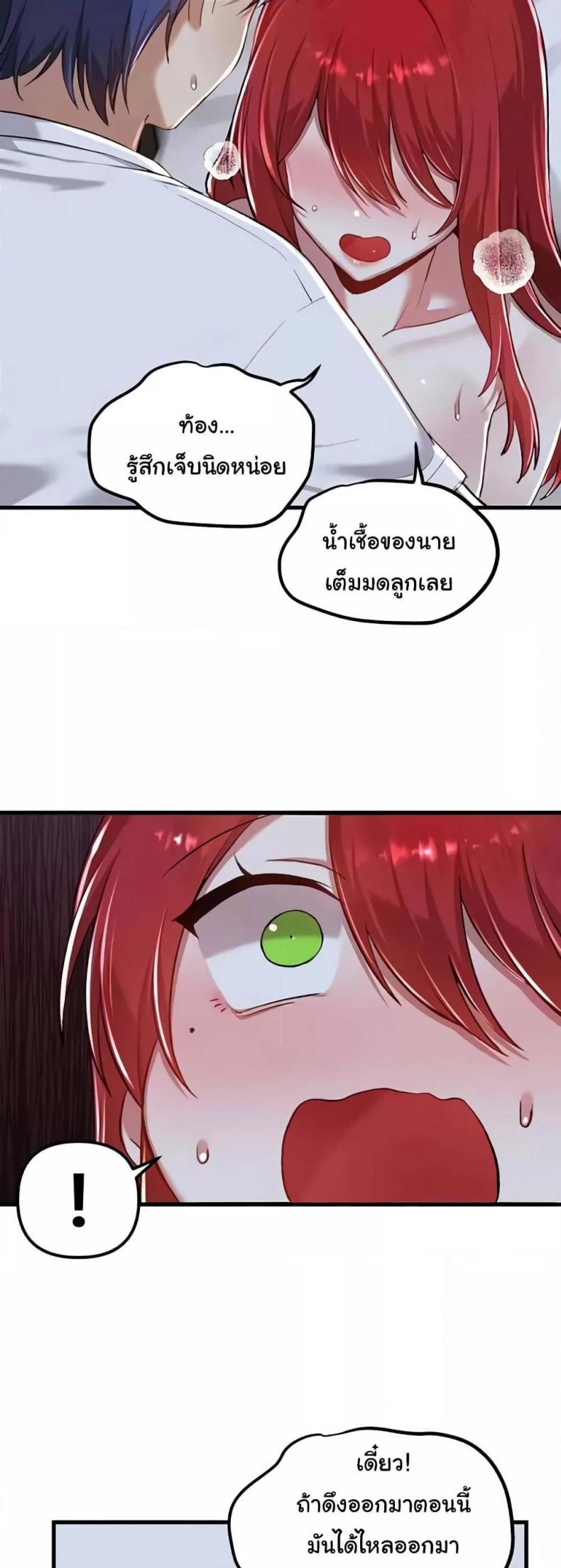 page-31