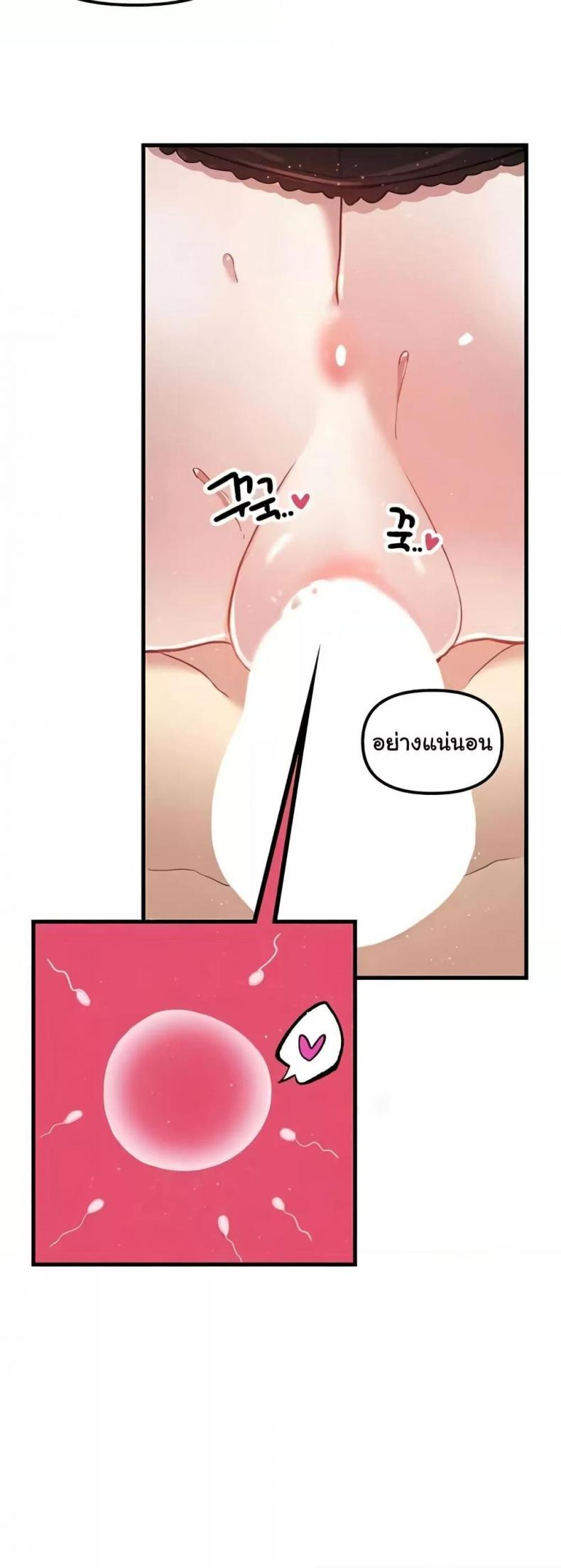 page-38