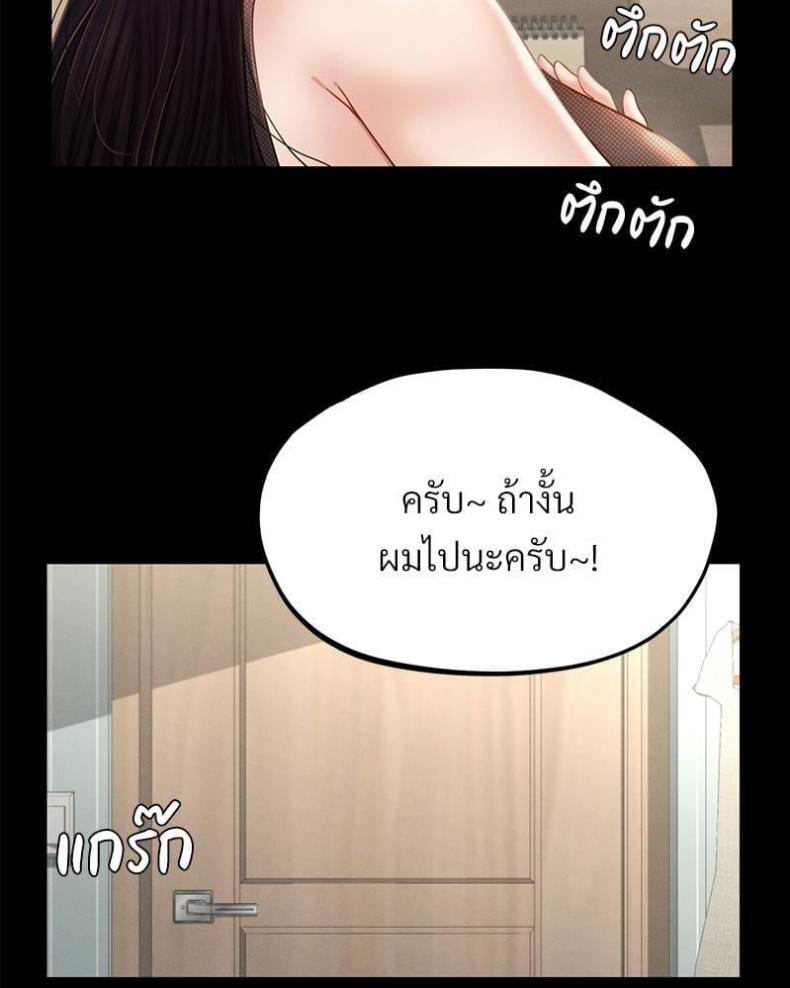 page-70