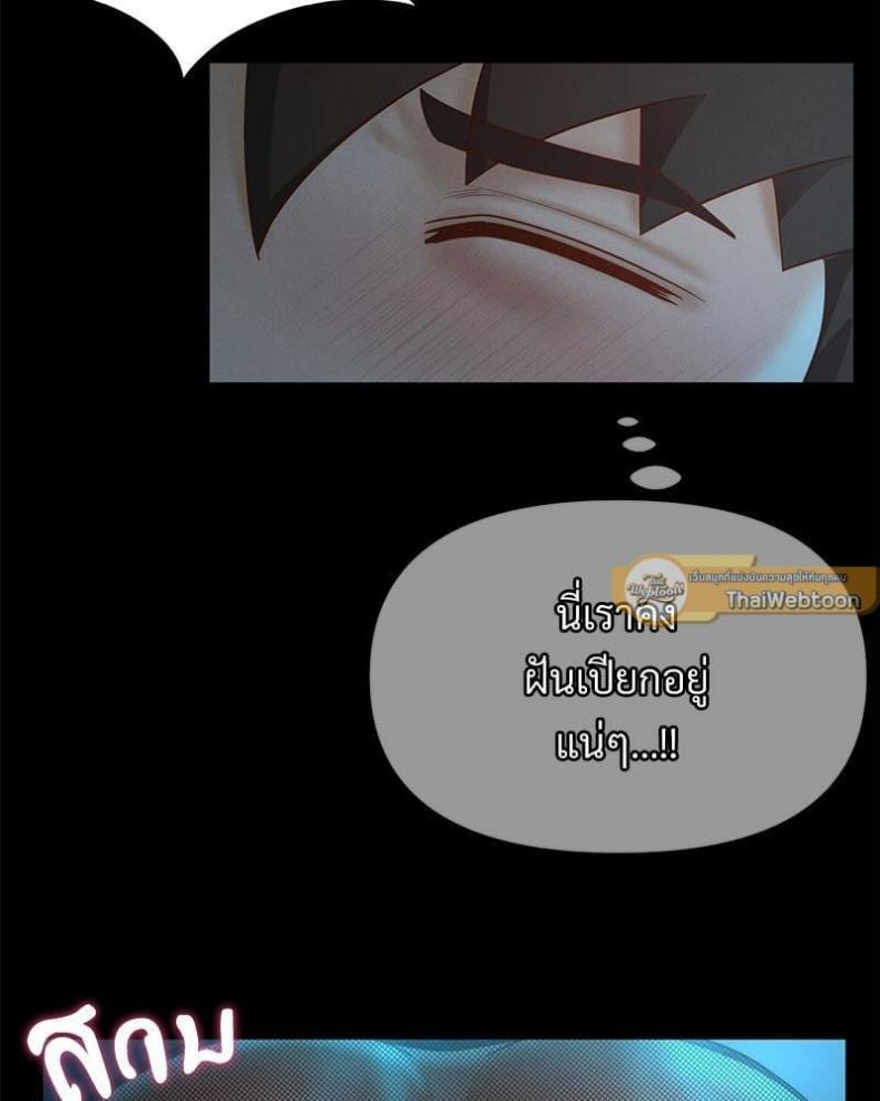 page-23