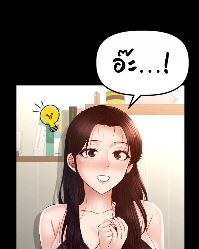 page-84