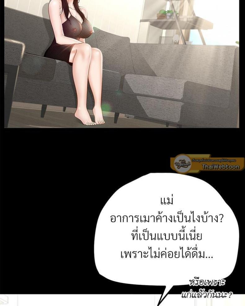 page-75