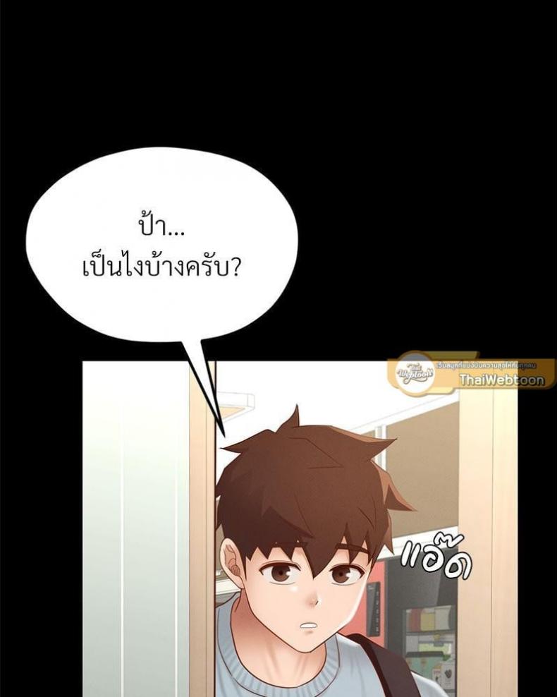 page-65