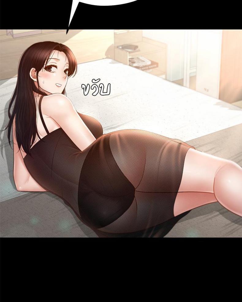 page-67