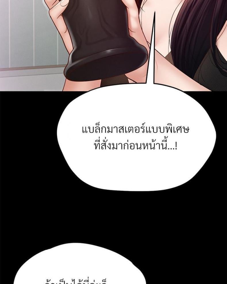 page-88