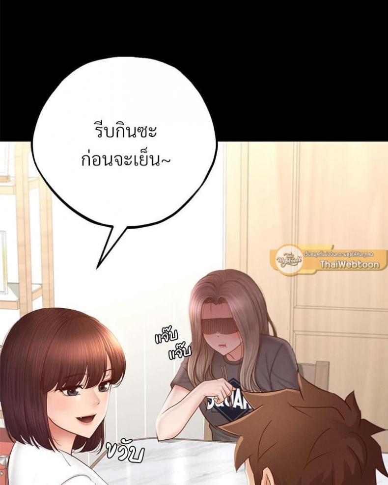 page-47