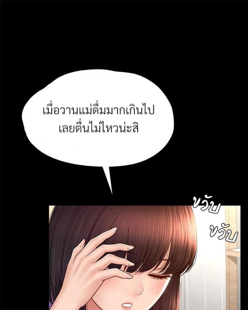 page-50