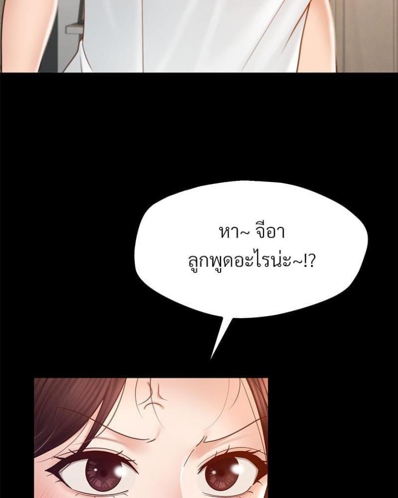 page-77