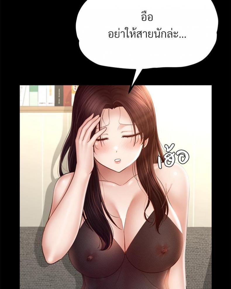 page-80