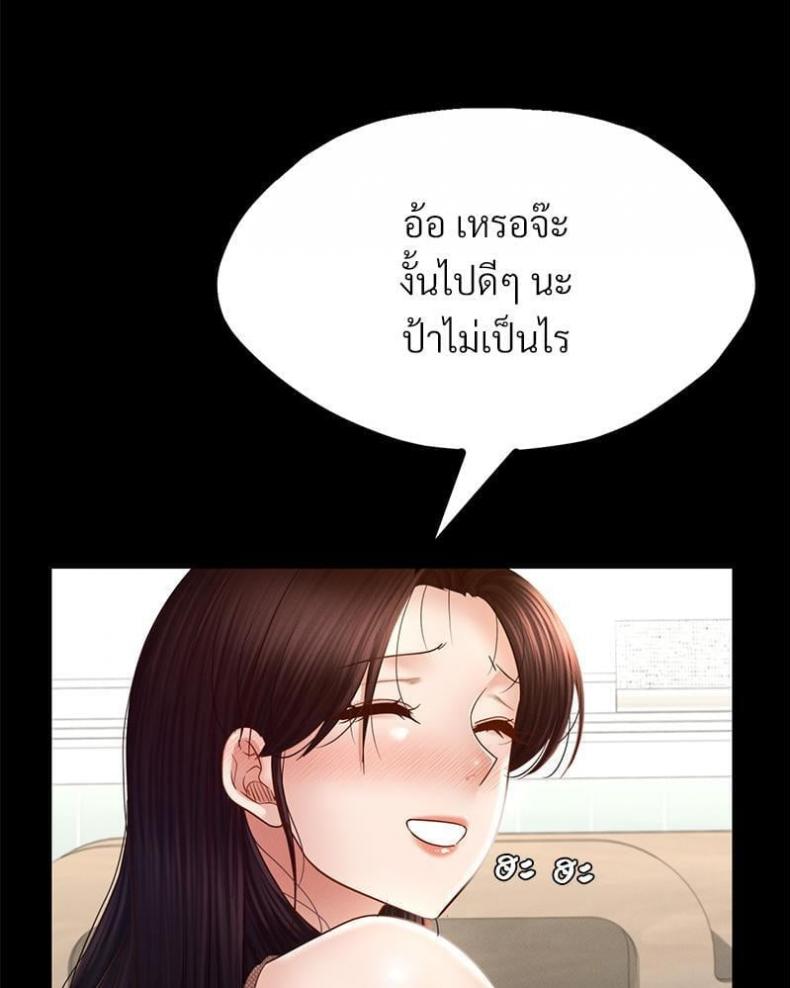 page-69