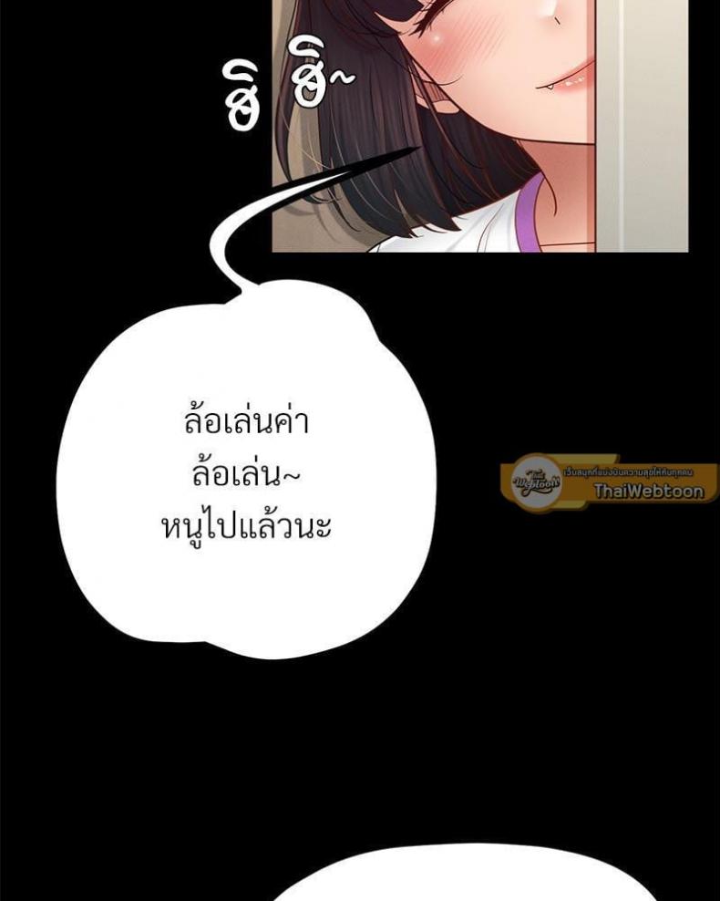 page-79
