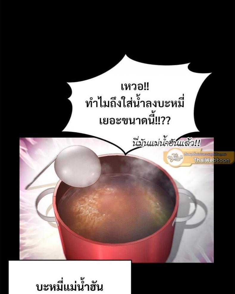 page-54