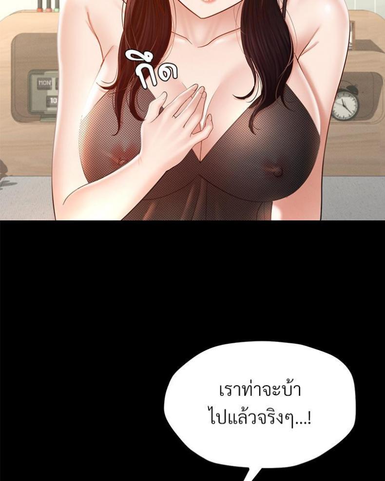 page-73
